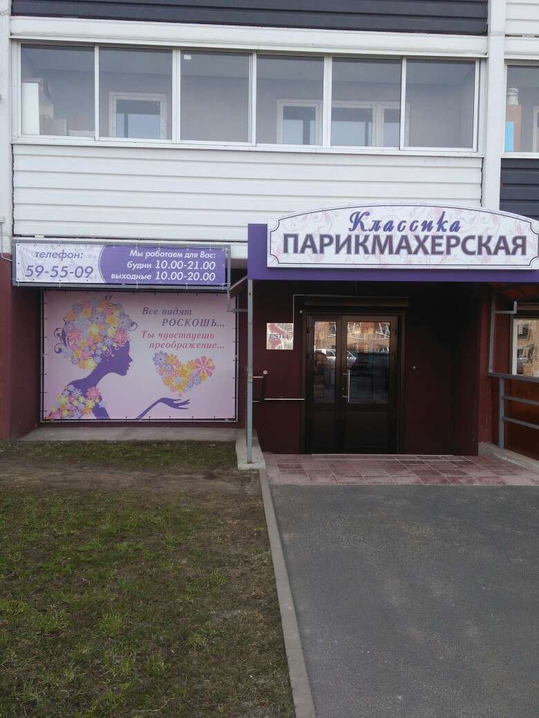 Нойбранденбургская 22а петрозаводск карта